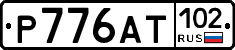 Р776АТ102 - 
