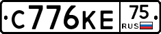 С776КЕ75 - 