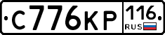 С776КР116 - 