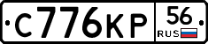 С776КР56 - 