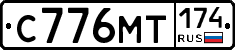 С776МТ174 - 