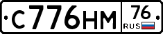 С776НМ76 - 