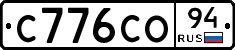С776СО94 - 