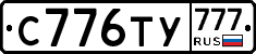 С776ТУ777 - 