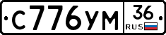 С776УМ36 - 