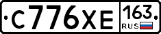 С776ХЕ163 - 