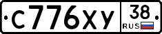 С776ХУ38 - 