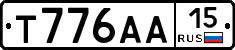 Т776АА15 - 