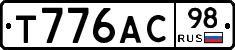 Т776АС98 - 