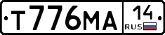 Т776МА14 - 