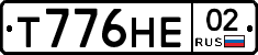 Т776НЕ02 - 