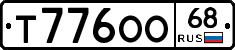 Т776ОО68 - 