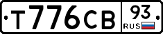 Т776СВ93 - 