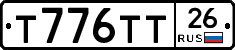 Т776ТТ26 - 