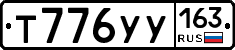 Т776УУ163 - 