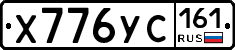 Х776УС161 - 
