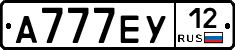 А777ЕУ12 - 
