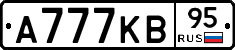 А777КВ95 - 