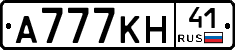 А777КН41 - 