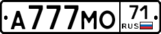 А777МО71 - 