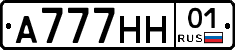 А777НН01 - 
