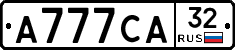 А777СА32 - 
