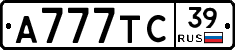 А777ТС39 - 
