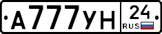 А777УН24 - 
