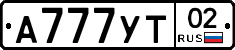 А777УТ02 - 