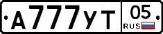 А777УТ05 - 