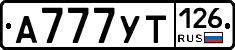 А777УТ126 - 