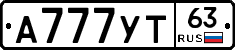 А777УТ63 - 