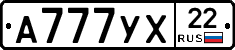 А777УХ22 - 