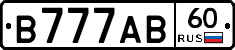В777АВ60 - 