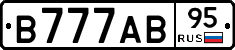 В777АВ95 - 