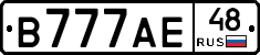 В777АЕ48 - 