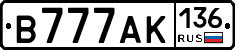В777АК136 - 