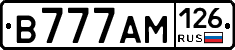 В777АМ126 - 