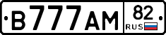 В777АМ82 - 
