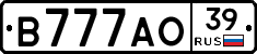 В777АО39 - 