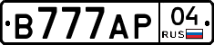 В777АР04 - 