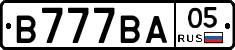 В777ВА05 - 