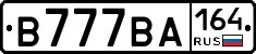 В777ВА164 - 