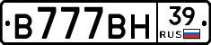 В777ВН39 - 