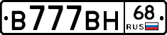 В777ВН68 - 