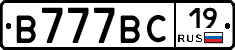 В777ВС19 - 