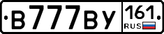 В777ВУ161 - 
