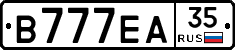 В777ЕА35 - 