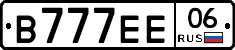 В777ЕЕ06 - 