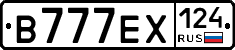 В777ЕХ124 - 